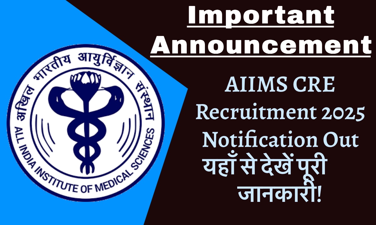 AIIMS CRE Recruitment 2025: Important Date, Vacancy, Registration Process рд╕реЗ рд╕рдореНрдмрдВрдзрд┐рдд рдкреВрд░реА рдЬрд╛рдирдХрд╛рд░реА